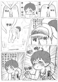 魔界花盛开的世界