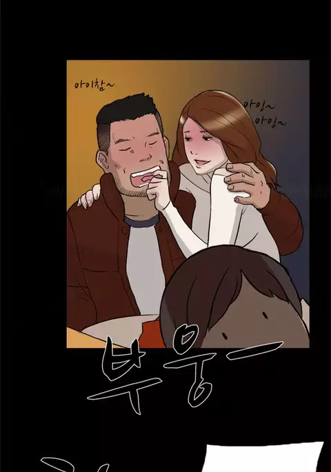 Double Date Ch.1-5