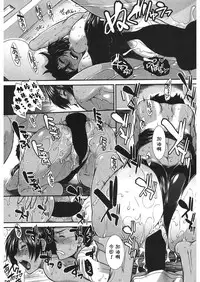 [Ariga Tou] Hip Swimming Ch. 5 (COMIC Mugen Tensei 2018-01) [Chinese] [鬼畜王汉化组] [Digital]