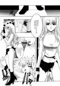 (C60) [Neko to Hato, Uso To Chinmoku (Hatoya)] Bouquet de Noir Deux (Noir)