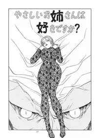 (C57) [From Japan (Aki Kyouma)] Fighters Giga Comics Round 1 (Various)