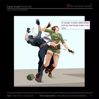 SEXY WAR Ⅱ RADAR BASE（English)