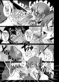 [CircleΣ (Ban Daiki)] Kyuuketsuki Rinko -Kanin no Mesudorei Harem- (Taimanin Asagi, Taimanin Yukikaze) [Digital]