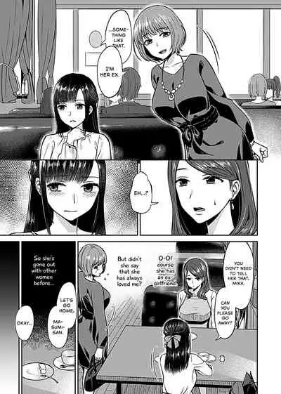 [Titiduki] Saki Midareru wa Yuri no Hana | The Lily Blooms Addled Ch. 1-6 [English] [Noca Scans] [Digital]