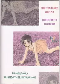 [GRO (Iseejin Kyoukai)] Sweetest Flower (Hunter x Hunter) [English] {SaHa}