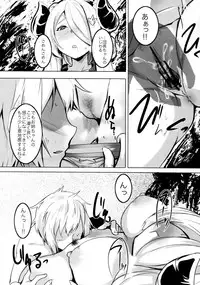 (CT31) [Rev3 (Monchan rev3)] ANEHODAI LITE (Granblue Fantasy)