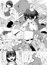 [Perilab (Perimaru)] Gyakushuu! Kusuguri Goumon [Digital]