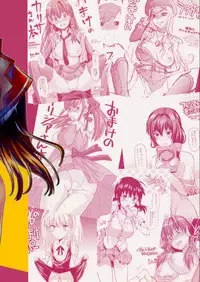 (C83) [Lv.X+ (Yuzuki N Dash)] Omakebon to Guest Genkou no Matome (Valkyria Chronicles)