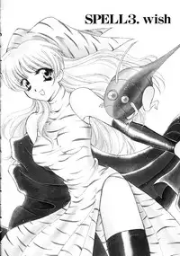 [Kouno Yukiyo] Hoshi Ni Miru Yume