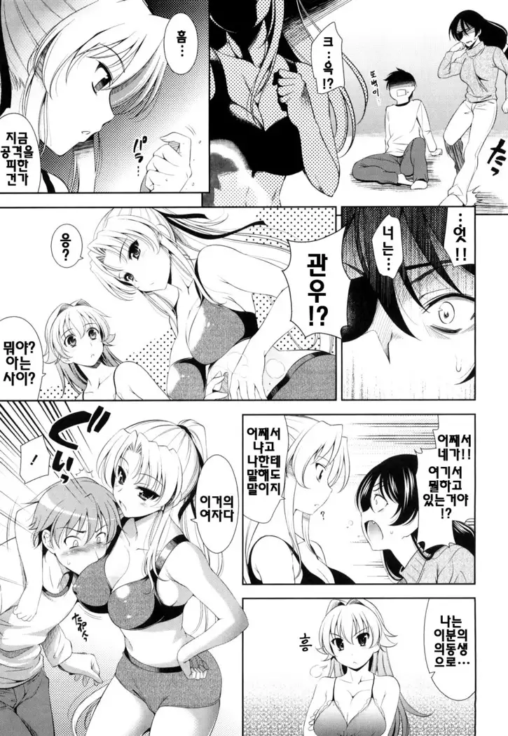 Shocking Pink! | 쇼킹핑크!