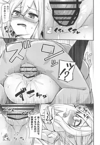 (COMIC1☆15) [2nd Life (Hino)] eX! (Fate/Grand Order)