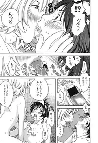 Comic Shingeki 2007-09