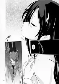 (C92) [Marunomare (noneto)] nomare. (Pure Nomi Kiwami) [Chinese] [方相汉化]