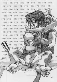 (C44) [Parupunte (Fukada Takushi)] F Spe 20 (Various)