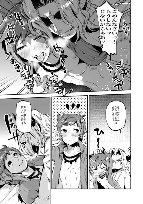 Inran Gran-kun Thief Hen