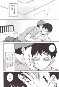 (J.GARDEN 31) [Datsuryoku Kenkyuukai (Kanbayashi Takaki)] Sore Made to Korekara