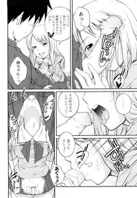 [Tsubaki Jushirou] Kinshin Soukan tte Ikenai Koto Dakara Shitaku Narundesho?