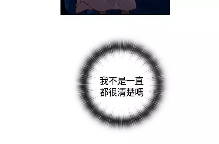 H-Campus H校园<第2季> Ch.47~55 中文