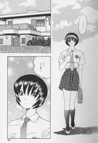 [Bijogi Junction] Fat Milk