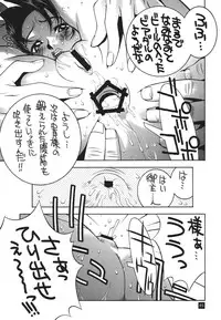 (C71) [P-collection (nori-haru)] Kakutou Complete Gekan (Street Fighter)