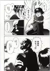 [Anthology] Kanin no Ie Vol.6