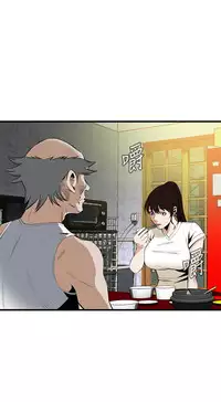 Take a Peek 偷窥 Ch.39~56 [Chinese]中文