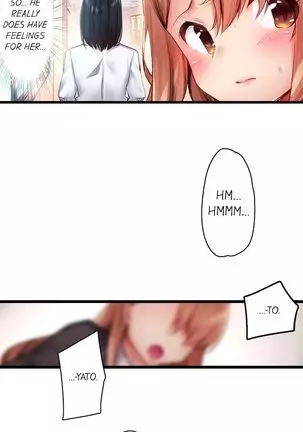 1 Piston de Bareru Uso ~Jishou Bitch wa Ubu ni Nureru~ | Busted in One Thrust Ch. 1 - 25