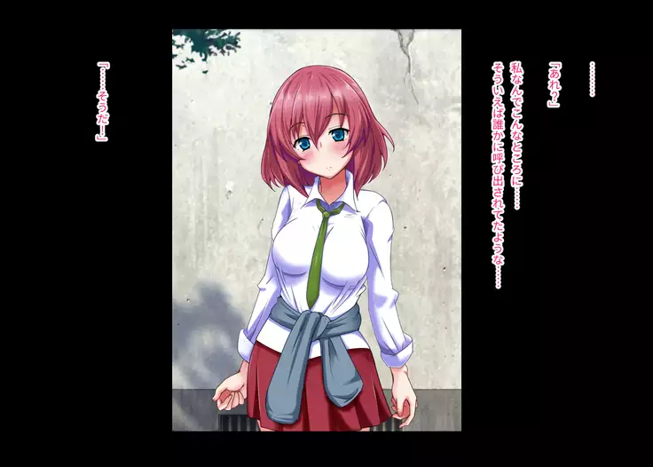 Akogare no Ano Ko ga Ore wo Kiratte Ita node Sennou Shite Koibito ni Shita