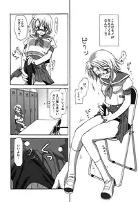 (Futaket 4) [Aigamodou (Asou Riku, Niwari Hatori)] Aigamo Nabe 4 gou Futaburu