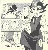 (Ore no Turn) [Aburami (Various)] Shunkashuutou (Yu-Gi-Oh! Zexal) [Incomplete]