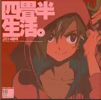 (C86) [Article 60 of Criminal Code (Shuhan)] Yojouhan Seikatsu. 2014 Harugou (Eternal Arcadia) [English] [vivika]