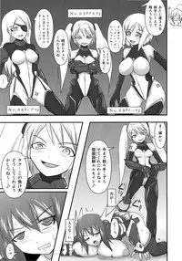 (C80) [FONETRASON (Ryutou)] Shield Knight Elsain Vol. 10 + Omake