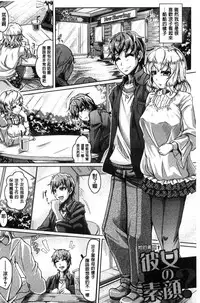 [JYUN] Anepai Sakuseix | 姊乳榨精的性愛 [Chinese]