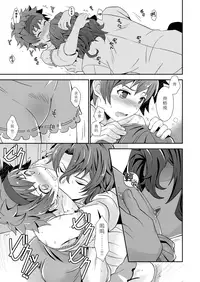 [Ura Urethan (Kanpachi)] Dragon-san wa Kuishinbou! (Granblue Fantasy) [Chinese] [CE家族社] [Digital]