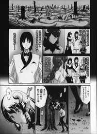 [Nishikawa Kou] Nettori Yomehaha Uzukizakari - Mother of Fierce Nymphomaniac