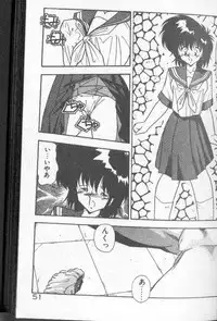 [Hindenburg]Earth Defense Force Muchimuchi