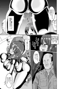 ANGEL Club 2017-01 [Digital]