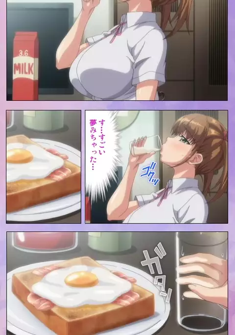 Marshmallow Imouto Succubus Special Complete Ban