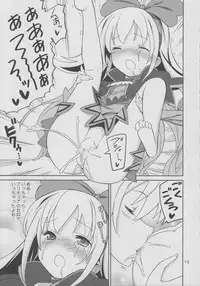 (C85) [Areya (Homing)] Pre Are 7 -Yuri Cure Delivery- (Doki Doki! Precure)