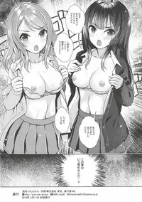 (CiNDERELLA ☆ STAGE 6 STEP) [Tamanegiya (MK)] Rin to Ren (THE IDOLM@STER CINDERELLA GIRLS)