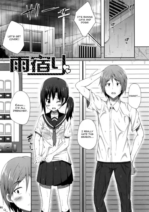 Kimi ga haramu made nando mo aishiteru | I’ll love you many times until you get pregnant