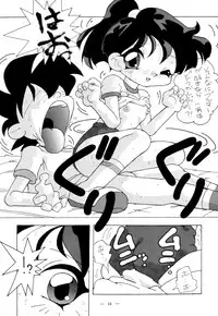 [TEAM PHOENIX] Fushichou 02 (Zettai Muteki Raijin-Oh, Genki Bakuhatsu Gumbaruger, Nekketsu Saikyou Go-Zaurer)