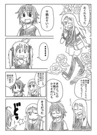 [C.www (Masker)] nonsense (Yumekui Merry) [Digital]