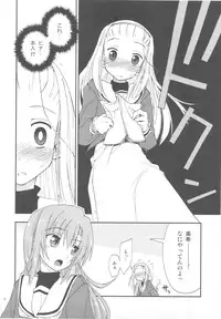 (C78) [Girigiri Nijiiro (Kamino Ryu-ya] Uchi no Seito Kaichou ga Konna ni Eroi wake ga Nai (Hayate no Gotoku!)