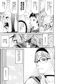 COMIC Megastore 2006-08