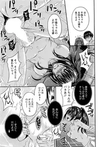 Action Pizazz DX 2016-02