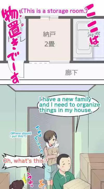 [Kuma QM] Sumikomi Minarai Kodomo Wife-chans! | Little Wives,Live-in apprentices [English] [Ongoing]