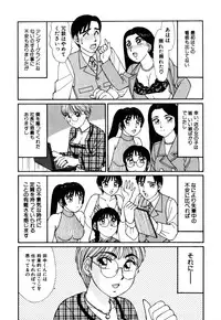 [Kousyoku Heikan(Shinohara Tessyou)] mahorama