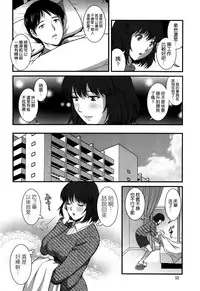 [Saigado] Hitoduma Onnakyoshi Main-san Ch. 8 (Action Pizazz 2014-06) [Chinese] [空気系☆漢化]