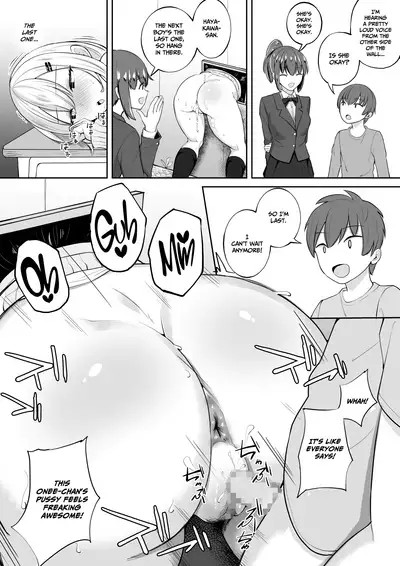 Kabe Shiri Bokin | Wall Ass Fundraising